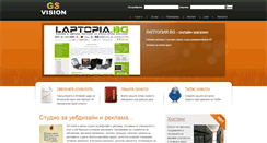 Desktop Screenshot of gsvision.eu